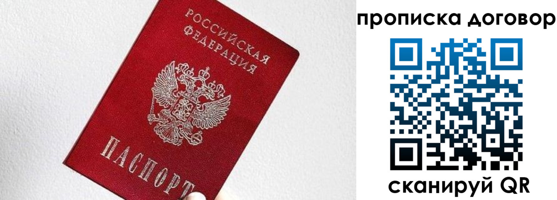 найти адрес прописки в Дмитрове