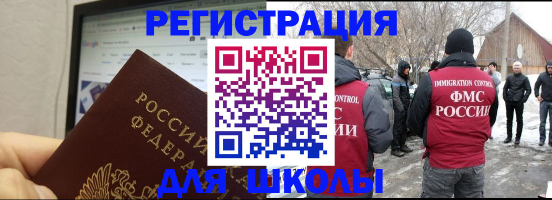 найти адрес прописки в Дмитрове